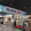 오케이플래카드
