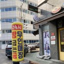 빵굽는곰 이미지