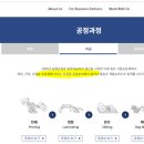 삼아알미늄주) 이미지