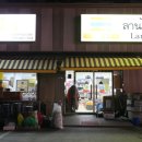 란타이태국마트