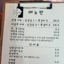 안쪽쪽갈비 이미지
