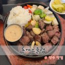 돈까스클럽 | 양주 돈까스 맛집 돈까스클럽 양주본점 방문 후기