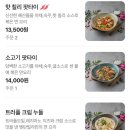 검단신도시 쌀국수 추천ㅣ아라역 벤탄빌라 아이랑 방문 후기