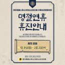 제이엠베스트소아청소년과의원 이미지