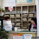 홍산종로약국 이미지