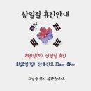 경희포레온한의원 이미지