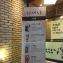 치킨플러스 사창점 | 충북대 초밥 짚신스시롤 세트메뉴 먹어본 후기