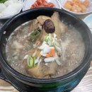 박가원옻닭 이미지