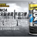 한일카써비스 이미지