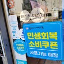 파리바게뜨 아산둔포 이미지