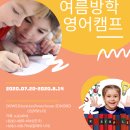 한미르학원