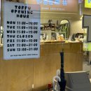 ToFFu(토푸) 이미지