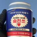 주문제작 캔커피 레터링후기