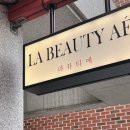 라뷰티의원(LA BEAUTY) | 진주속눈썹펌 라뷰티에 “속눈썹 펌 + 블랙틴팅 후기💫 쌩얼에도 눈이 또렷해져요!”