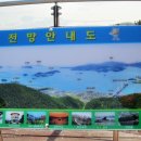 각산 이미지