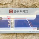 청혼의 의자 이미지