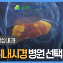 김진동삼성내과의원 이미지