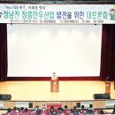 한우산업