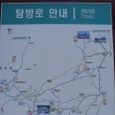 무등산 관리사무소앞 이미지