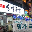 서면시장 이미지