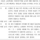 식사요법 신장질환자 질문있습니다 이미지
