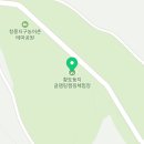 행복한둥지마트 이미지