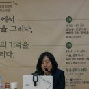 옛 그림으로 본 인문학 이미지