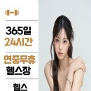 아이콘짐