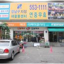 리싸이클세상 이미지