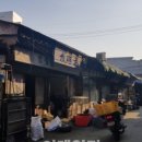 세운부동산중개사무소 이미지