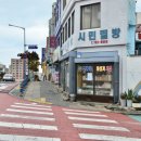 시민필방 네이버블로그