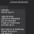 SPL 노동조합 이미지