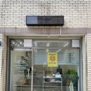 하이버 뷰티 스튜디오