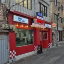 신길로37길 이미지