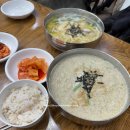 대암초등학교 | [창원] 대방동 성주동 칼국수 맛집 &lt;은희국수&gt; 내돈내산 후기