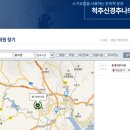 홍대영한의원 이미지