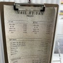 네일바이얀