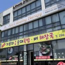 팜스힐링테라피