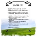 횡성한우축산 - 성남시 분당구 매화로 45 | 횡성한우축산