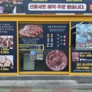 불국사농협 주유소 이미지