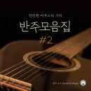 소리(Sound) 이미지