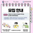 GS25순천이수점 | 2026년 순천 청년도전지원 사업/ 실제로 2달 해본 후기!!