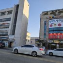 해미보건지소 이미지