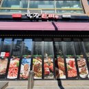 육장갈비울진점