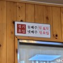 중국대반점 - 중구 계백로1615번길 34 | 중국대반점