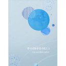 오복사 이미지
