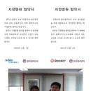 주식회사 일신전기 네이버블로그