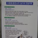 조중동 종편이 뭐냐고요? 이미지