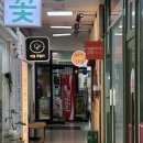 코코속눈썹 | [보라매역] 보라매 속눈썹펌 자연스럽고 꼼꼼한 블랙 코팅펌 후기_코코속눈썹