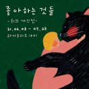 서울의료기상사 이미지